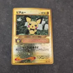 2026年最新】ポケモンカードNeo プレミアムファイル2の人気アイテム