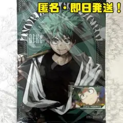 最強ジャンプ 僕のヒーローアカデミア クリアファイル2025 緑谷＋おまけ付き！