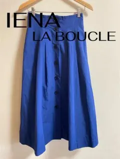 IENA LA BOUCLE イエナ　ロングスカート　フレアコットン　リネン