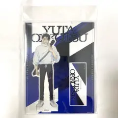 呪術廻戦 渋谷事変 死滅回遊 アクリルスタンド 乙骨憂太　死滅回游