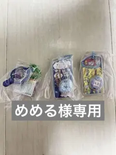 めめる様 リクエスト 2点 まとめ商品