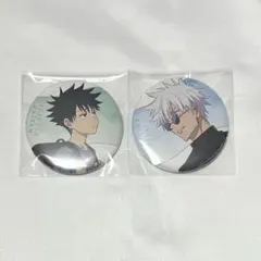 劇場版総集編 呪術廻戦 懐玉・玉折　アニメイト特典缶バッジ　五条悟　伏黒恵