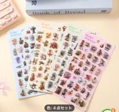 ブレインロット　シールセット　ぷくぷくシール　4枚　シール交換