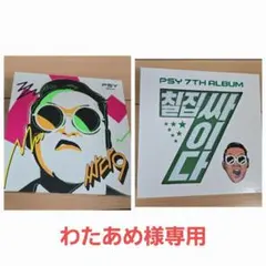 わたあめ様専用