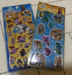 ズートピア シール まとめ売り