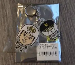 阪神タイガース シークレットうどん脳2連アクリルキーホルダー 坂本誠志郎