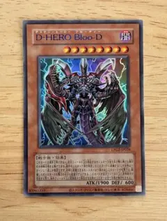 遊戯王 ラーイエロー D-HERO Bloo-D 青文字 - メルカリ