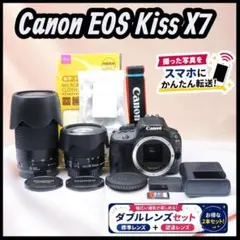 Canon EOS kiss x7 一眼レフカメラ スマホ転送 望遠レンズセット