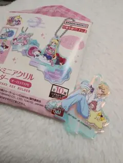 セーラームーン　ミニアクリルスタンド　キーホルダー　サンリオ　ウラヌス、はるか