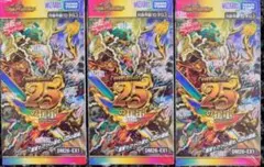 デュエルマスターズ ますますつよいパック 25の援軍 3BOX - メルカリ