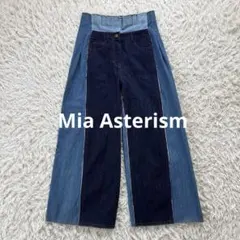 美品　Mia Asterism ブーツカットワイドデニムパンツ　パッチワーク風のサムネイル
