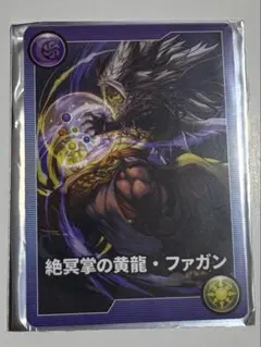 2025年最新】パズドラ モンスターメモリーカードの人気アイテム