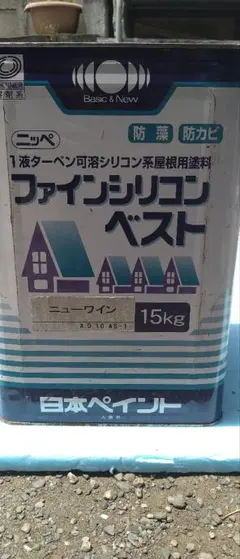DANフィラーエポ 16kg 多用途プライマー - メルカリ