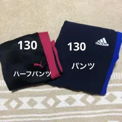 Nike ネイビー/ピンク ジャージ adidas紺パンツ