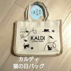 【新品】KALDI 猫バッグ 夏　トートバッグのサムネイル