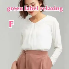 フロントタックブラウス