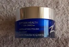 2025年最新】ZO SKIN HEALTH トライアルセット・サンプルの人気