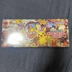 2026年最新】トーホクBOXの人気アイテム - メルカリ