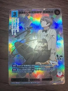 2025年最新】ビルディバイド サインの人気アイテム - メルカリ