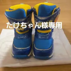 アンパンマン　スノーブーツ　15センチ