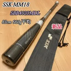 MM18ミドル【新品未使用】 mm18 ミドルバランス78cm 570g