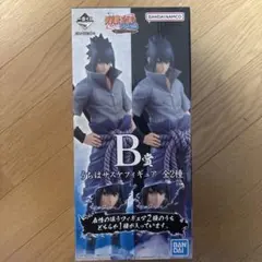 ナルト　紡がれる火の意志　サスケ　通常瞳　B賞