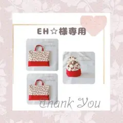 タイムセール　入学セット　3点セット　入園セット　入学グッズ　入園グッズ