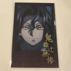 鬼滅の刃 ufotableダイニング チェキ風ブロマイド 鬼舞辻無惨