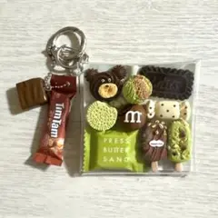 ガチャ詰めポーチ プレスバターサンド ティムタム グリーン ブラウン アイス