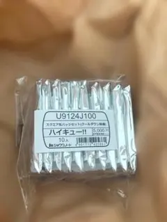 ハイキュー!!　缶バッジセット（クールダウン）1BOX　セブンネット限定