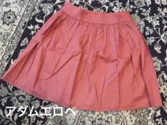 美品☆Adonis et Rope☆アダムエロペ☆サーモンピンクスカートのサムネイル