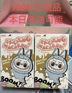 【最安値・領収書付き‼️】正規品Exciting Macaronラブブシークレット 正規品】Exciting Macaron ラブブ セサミビーン - メルカリ