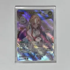 お*じ様 Z/X ゼクス 祈獣テフェネト SRH 箔 1枚 - メルカリ