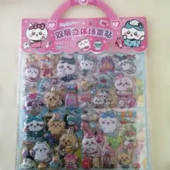 かわいいキャラクター立体シール2シート