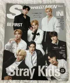 S Cawaii! MEN 2021 WINTER Stray Kids