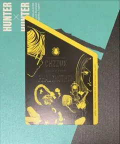 ☆ HUNTER×HUNTE　オリジナルカットカード　シズク　パクノダ