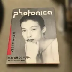 Out Of Photographers 1997 No.001 創刊号 - メルカリ