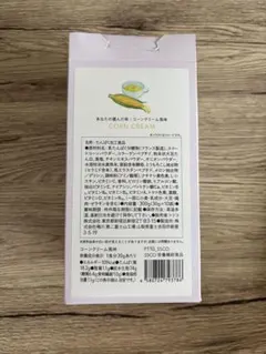 YRK様 リクエスト 2点 まとめ商品