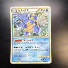 PSA7】カメックス [B 003/010]バトルスタートデッキ - メルカリ