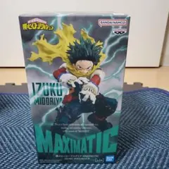 MAXIMATIC IZUKU MIDORIYA フィギュア