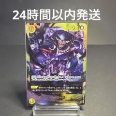 ディスクウォーズアベンジャーズ 魂ロワイヤル ヴェノム - メルカリ