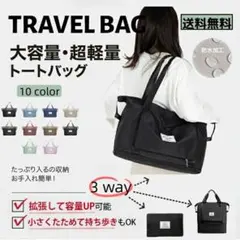 トートバッグ 拡張 大容量 ショルダー付き キルティング 折りたたみ