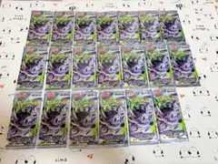 【20パック】 アビスアイ MEGA 拡張パック