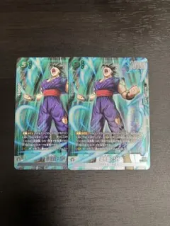 ドラゴンボール　孫悟飯:SH FP-072 2枚　バトルパック10