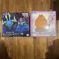 ワンピース　カイドウ　ジュエリー・ボニー　ルームライト　セット