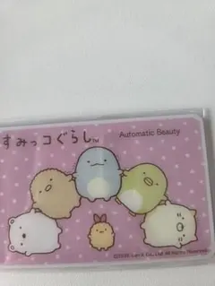 すみっコぐらし カードミラー AB FUTAE