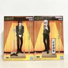 【未開封】呪術廻戦 ジオラマフィギュア 五条悟 夏油傑 (スーツVer.)