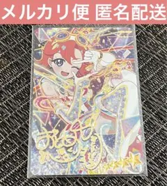 ひみつのアイプリ おとめ スペースバズリウムプラネット サイン