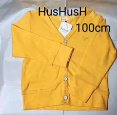 新品！　子供服　HUSHUSH　カーディガン　(100)