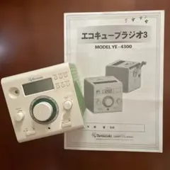 2026年最新】エコキューブラジオの人気アイテム - メルカリ